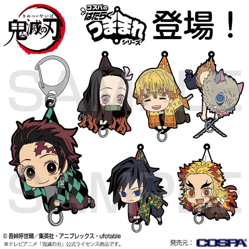 Demon Slayer: Nezuko Kamado Working Tsumamare Keychain